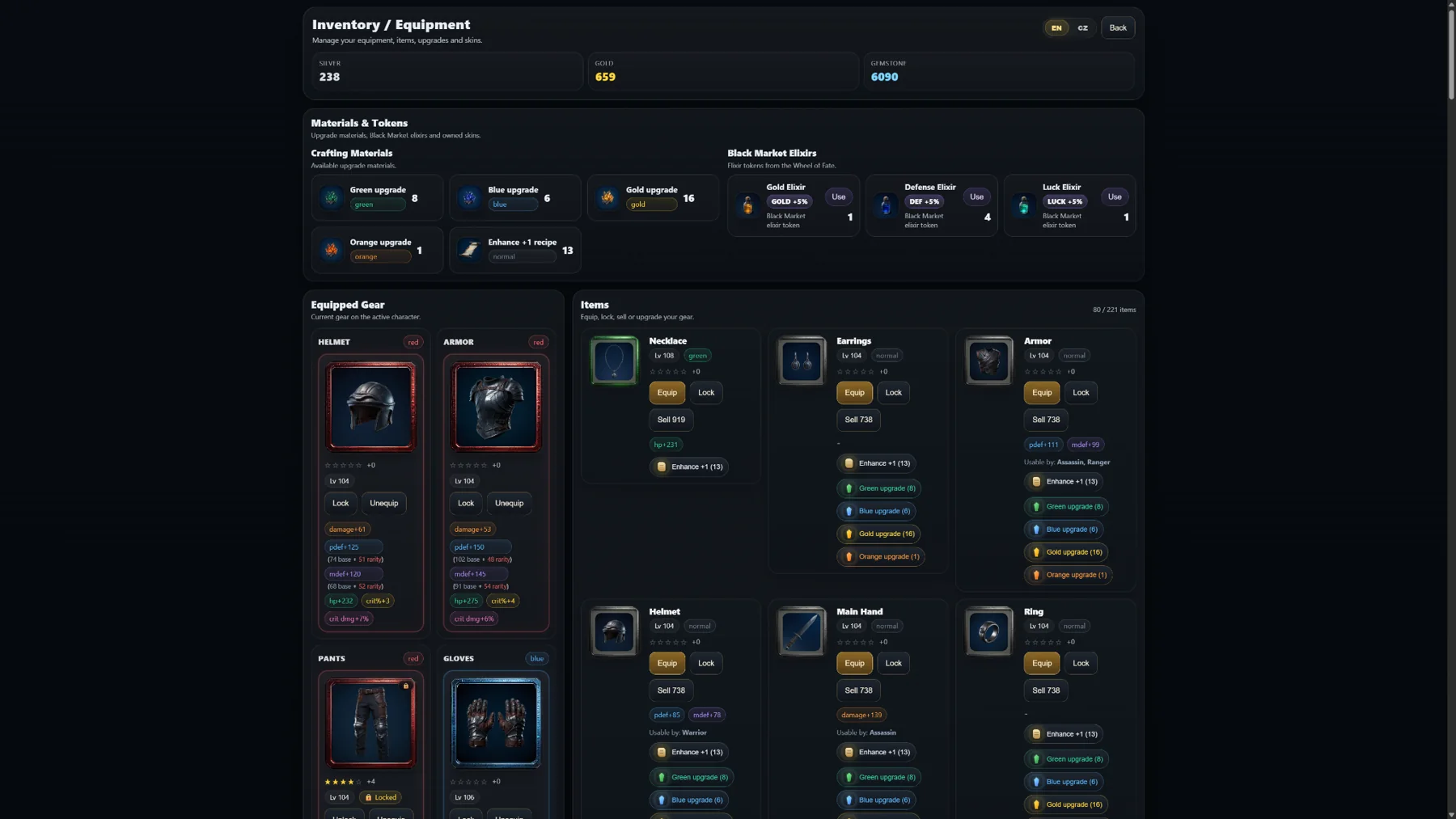 ATIGAR inventory and items